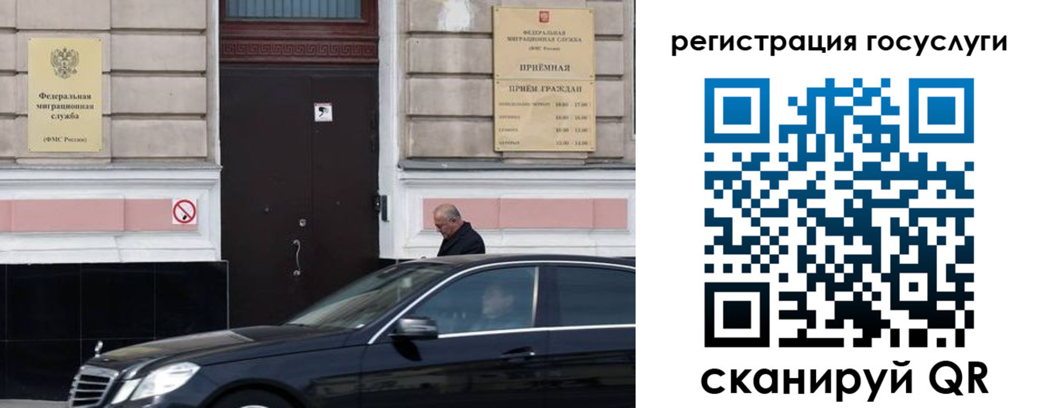 где прописаться в Великих Луках