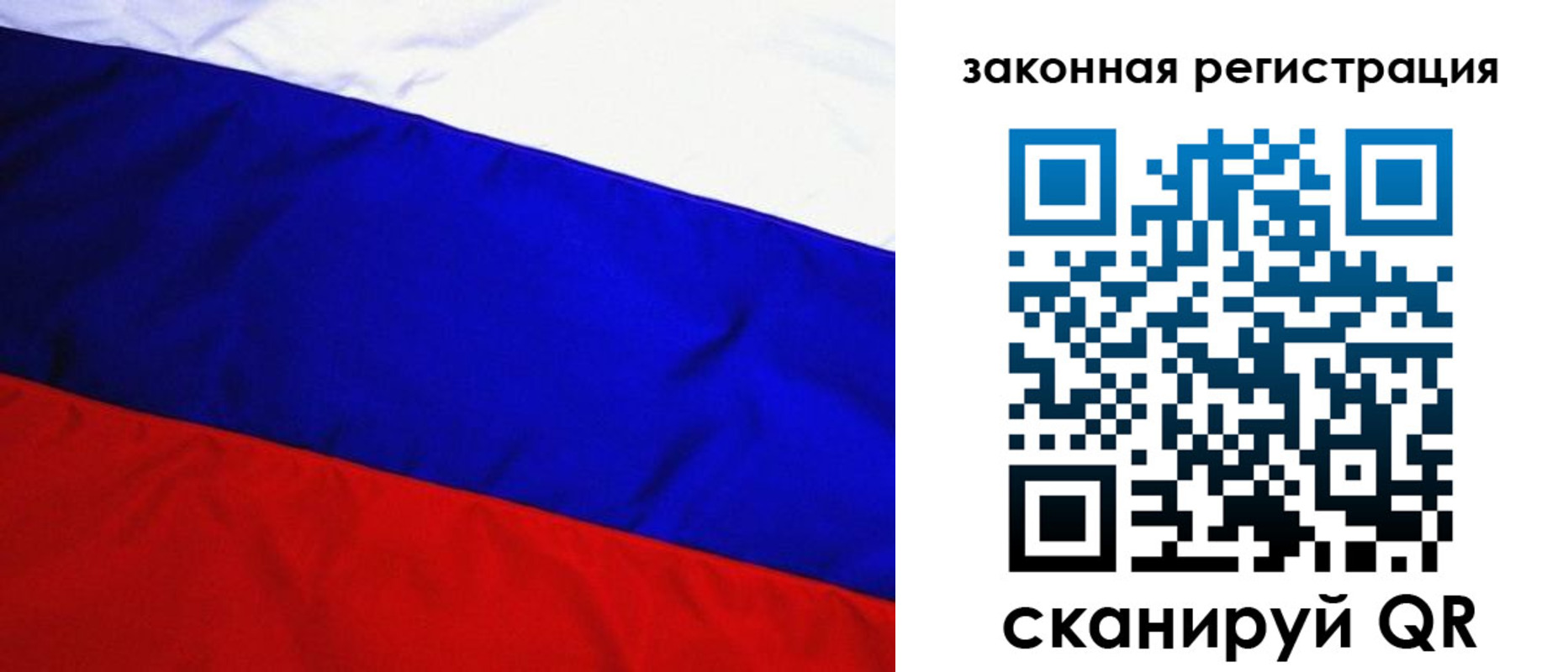 прописка гарантия в Великих Луках