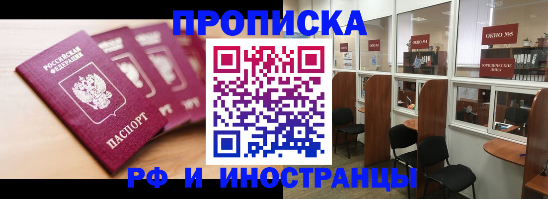 временная регистрация госуслуги в Великих Луках