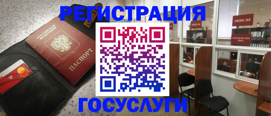 прописка от собственника в Великих Луках