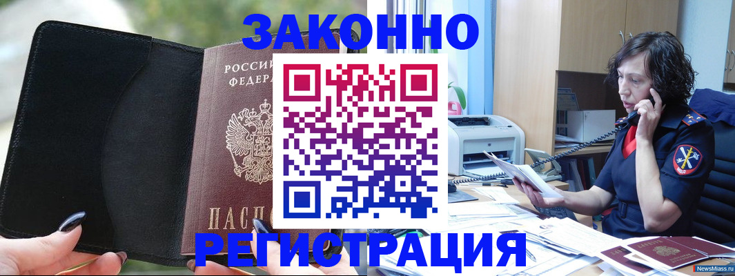 регистрация для школы в Великих Луках